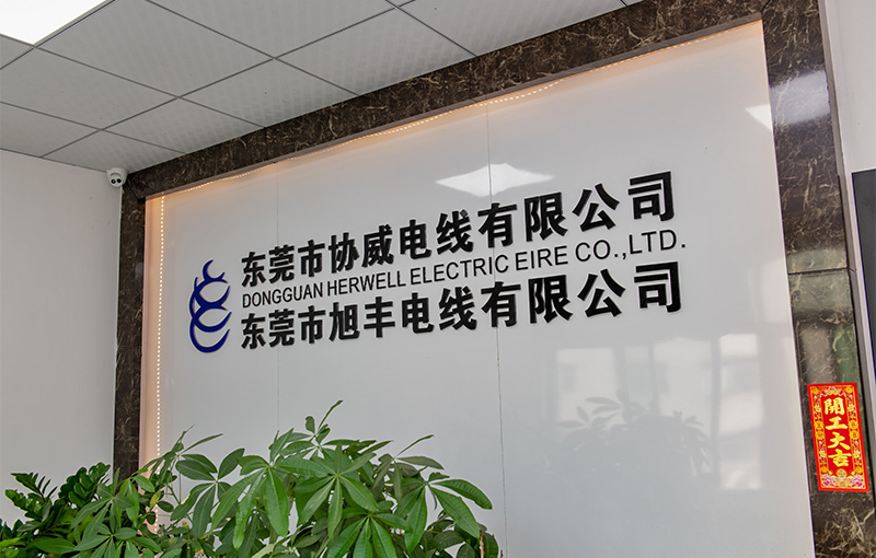 公司前臺